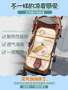 婴儿车推车凉席儿童宝宝冰丝透气夏季小车可用凉垫垫子竹席通用席