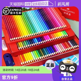 自营辉柏嘉彩铅油性水溶性彩铅24色36色48色72色100色纸盒铁盒彩色铅笔手绘涂色学生画画专用工具套装