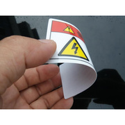 。有电危险标识牌当心触电警示牌，小心有电pvc不干胶验厂标示牌贴