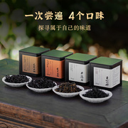 2023年新茶红茶岩茶，武夷山四大茶组合装