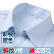 女衬衫の家蓝色斜纹长袖衬衫，银行职业装收腰方领修身ol女白色衬衣