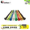 Carbon Ti 公路自行车配件超轻桶轴杆X-LOCK EVO梅花皮娜闪电崔克