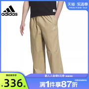 adidas阿迪达斯春季男子运动休闲长裤裤子法雅IT3948