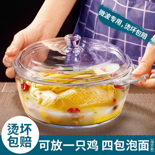 耐高温钢化玻璃碗家用耐热泡面碗微波炉专用器皿带盖双耳大号汤煲