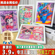 钻石画手工diy贴画儿童材料包卡通(包卡通)三丽鸥满钻创意粘贴画女孩玩具