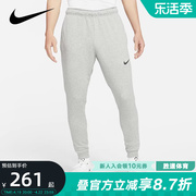 Nike耐克男裤长裤运动休闲裤训练健身裤CZ6380-063
