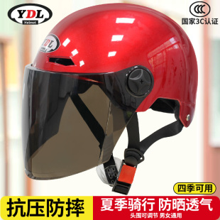 夏季头盔3c认证国标电动车头盔安全帽女摩托车头盔男款电瓶车头盔