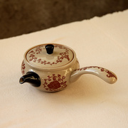 复古传统雕花工艺茶壶单壶陶瓷功夫茶具侧把壶青瓷红花家用泡茶器