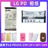 LG相纸PD233/238/239/251/261照片打印机相纸3寸zink相纸带背贴