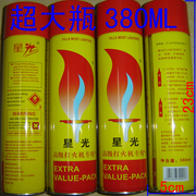 充气打火机丁烷气体380ML通用高纯度液体大容量装防风焊专用气