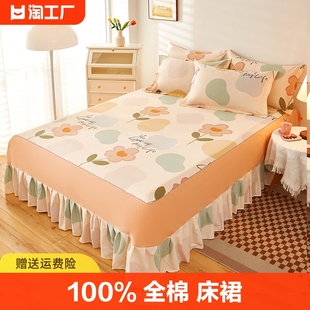 100%全棉单件床裙床上用品床罩枕套三件套纯棉花边床单床笠罩固定