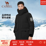 极寒骆驼户外羽绒服中长款冬季男女外套加厚工装派克服
