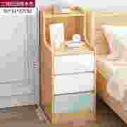 床头柜简约现代小型窄柜床边柜用小柜子床头置物架实木收纳夹缝