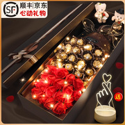 费列罗巧克力花束礼盒装，送男女朋友表白生日，创意新年情人节礼物