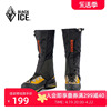 黑冰徒步登山防水雪套沙漠防沙鞋套，户外耐磨防泥防污脚套z2160