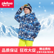 跨境电商品质儿童滑雪服男童套装加厚冲锋衣裤套装