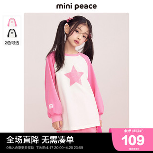 minipeace太平鸟童装女童长袖，t恤女宝打底衫儿童，春秋装芭比粉卫衣