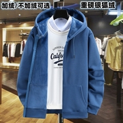 可定制加肥加大码加绒加厚男卫衣连帽开衫胖子秋冬棉质外套潮