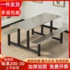 不锈钢餐桌学生员工公司食堂餐桌椅组合 4人6人8人连体快餐组合