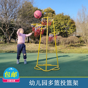 幼儿园户外体育器械玩具儿童运动器材篮球架篮球框投篮架