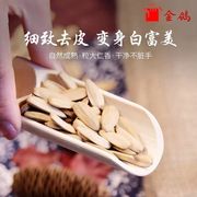 金鸽瓜子葵花子籽152克袋装多味大颗粒休闲零食陕西特产坚果炒货