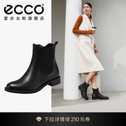 ECCO爱步靴子女 真皮切尔西靴复古英伦秋冬保暖短靴女 型塑266503