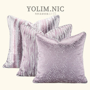 紫色高精密(高精密)提花，抱枕套美式轻奢优雅高端样板房沙发靠枕床上靠垫套