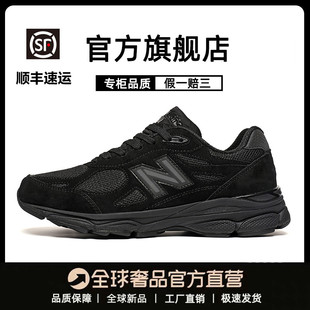 新百伦NBL990v3跑步鞋女运动鞋男纽巴伦老爹鞋休闲