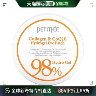 美国直邮Petitfee眼膜温和细腻滋润自然嫩肤滋养60片装