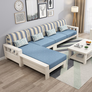 新中式实木沙发组合简约现代布艺沙发转角贵妃经济小户型客厅家具