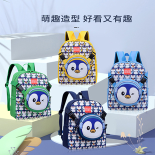2024韩版卡通小企鹅儿童书包男女宝宝3-5岁防走失幼儿园背包