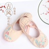 舞蹈鞋儿童女童形体软底鞋猫爪跳舞专用中国舞练功鞋民族芭蕾