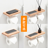 实木纸巾架创意日式卫生间白色厕所卷纸架厕纸盒手机收纳卫生纸架