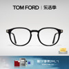 tomford汤姆福特眼镜架，tf圆形超轻文艺，近视眼镜框ft5795-k-b