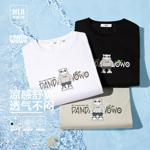 凉感HLA/海澜之家panda wowo熊猫短袖T恤24春夏新休闲上衣男t