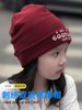 秋季韩版儿童翻边帽子刺绣，字母堆堆帽女童，冬季护耳双层套头帽