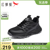 红蜻蜓男鞋2024夏季运动网面鞋男士透气休闲跑步鞋厚底增高鞋