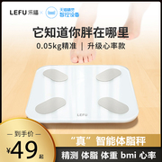 LEFU乐福 适用于苹果小米华为连手机app连接精灵人体电子称健身房蓝牙精准充电女家用体重专业智能体脂秤