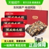 好想你阿胶固元糕即食手工阿胶膏滋补营养礼盒过节送礼佳品