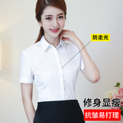 夏季女士短袖白衬衫韩版修身商务ol职业装，正装半袖衬衣大码工作服