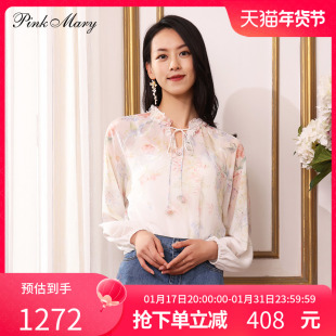 Pink Mary/粉红玛琍衬衫女2023春夏时尚潮流小衫两件套PMAMS1033