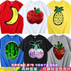 夏季儿童t水果双面翻转图案，上衣西瓜变色亮片，短袖男女童装草莓t恤