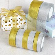 金葱银葱带金银色烘焙蛋糕生日装饰丝带包装织带DIY彩带缎带