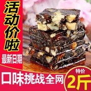 阿胶糕即食山东东阿女士阿胶膏方补红枣枸杞型糕补500g