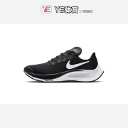 耐克Nike Air Zoom PEGASUS 37女子大童减震运动跑步鞋CJ2099-002