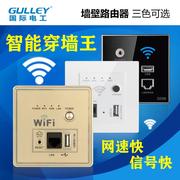 家居无线墙壁路由器86型300m网线，wifiap中继电脑插座usb充电面板