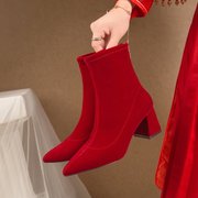 红色短靴粗跟尖头2023冬季秀禾婚鞋新娘鞋加绒，不累脚高跟靴子