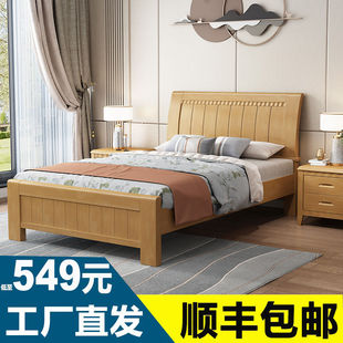 实木单人床1.2米1.35米老人1.5米简约家用老式床1米2硬板床90cm宽