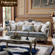 欧式布艺沙发组合美式实木真皮，客厅家具法式轻奢简欧整装单椅奢华