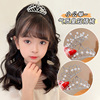 儿童插梳女孩韩版珍珠发卡头饰女童公主，超仙生日王冠发梳发饰
